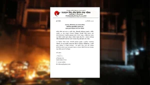 সংবাদপত্র, সঙ্গীতায়তনের ওপর হামলাকারীদের গ্রেফতার দাবি ঐক্য পরিষদের