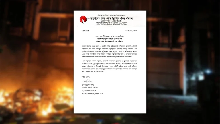 সংবাদপত্র, সঙ্গীতায়তনের ওপর হামলাকারীদের গ্রেফতার দাবি ঐক্য পরিষদের