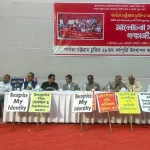 পার্বত্য চট্টগ্রাম চুক্তির ২৮তম বর্ষপূর্তি উপলক্ষ্যে চট্টগ্রামে র‍্যালি, গণসঙ্গীত ও আলোচনা সভা অনুষ্ঠিত