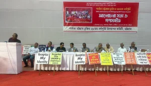 পার্বত্য চট্টগ্রাম চুক্তির ২৮তম বর্ষপূর্তি উপলক্ষ্যে চট্টগ্রামে র‍্যালি, গণসঙ্গীত ও আলোচনা সভা অনুষ্ঠিত