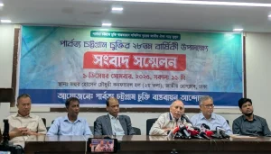 পার্বত্য চট্টগ্রামে স্থায়ী শান্তি প্রতিষ্ঠার একমাত্র পথ পার্বত্য চুক্তির পূর্ণাঙ্গ বাস্তবায়ন: ঢাকায় সংবাদ সম্মেলনে বক্তারা