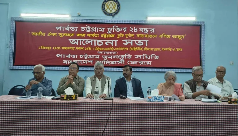 পাহাড়ে স্থায়ী শান্তি প্রতিষ্ঠা করতে হলে চুক্তি বাস্তবায়ন ছাড়া বিকল্প পথ নেই- ঢাকায় কে এস মং মারমা