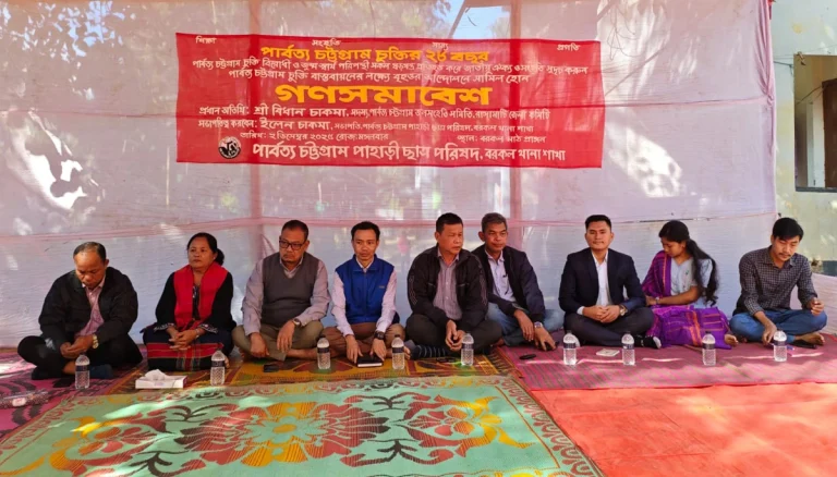 বরকলে পার্বত্য চট্টগ্রাম চুক্তির ২৮তম বর্ষপূর্তি উদযাপন অনুষ্ঠিত