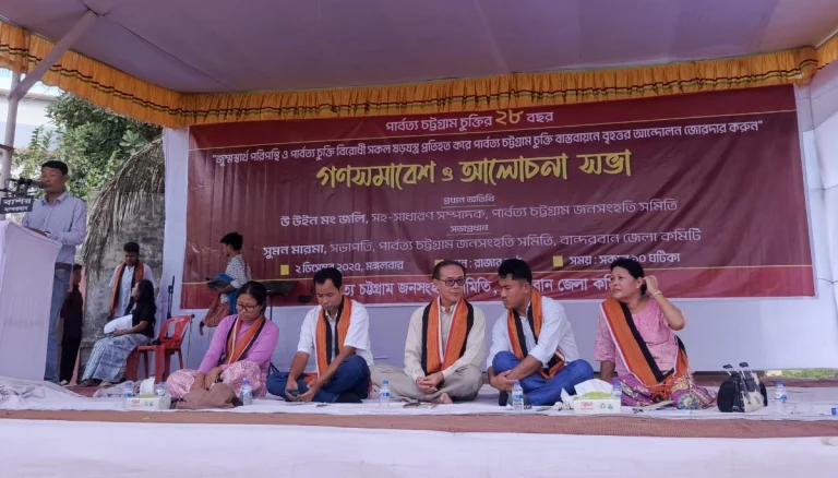 আগামী সরকার চুক্তি বাস্তবায়নে পদক্ষেপ না নিলে আমরা বৃহত্তর আন্দোলনে যেতে বাধ্য হবো: উ উইন মং জলি