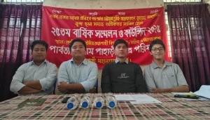 পিসিপি রাজশাহী মহানগর শাখার ২৫তম বার্ষিক সম্মেলন ও কাউন্সিল-২০২৫ সম্পন্ন