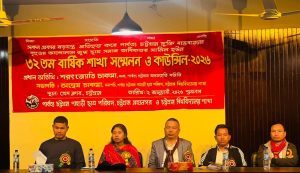 পিসিপি চট্টগ্রাম মহানগর ও চবি শাখার ৩২তম বার্ষিক শাখা সম্মেলন ও কাউন্সিল সম্পন্ন