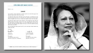 খালেদা জিয়ার মৃত্যুতে পার্বত্য চট্টগ্রাম চুক্তি বাস্তবায়ন আন্দোলনের শোক