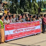 সেটেলার বাঙালি ও রোহিঙ্গা সন্ত্রাসীদের হামলার প্রতিবাদে আলীকদমে মানববন্ধন ও স্মারকলিপি প্রদান