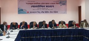 নির্বাচনী ইশতেহারে সংখ্যালঘুদের স্বার্থ ও অধিকারের বিষয়টি অঙ্গীকার হিসেবে ঘোষণার দাবি ঐক্য পরিষদের