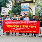 খাগড়াছড়ি ও বান্দরবানে সেটেলার-রোহিঙ্গা কর্তৃক আদিবাসীদের ওপর হামলার প্রতিবাদে চট্টগ্রামে পিসিপি’র বিক্ষোভ মিছিল ও সমাবেশ