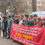 আলীকদমে ম্রো জনগোষ্ঠীর ওপর হামলা এবং খাগড়াছড়িতে আদিবাসীদের ওপর সন্ত্রাসী হামলার প্রতিবাদে শাহবাগে বিক্ষোভ সমাবেশ