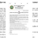 নাইক্ষ্যংছড়িতে তঞ্চঙ্গ্যা আদিবাসীদের উপর হামলার তীব্র নিন্দা ও প্রতিবাদ জানিয়েছে তঞ্চঙ্গ্যা স্টুডেন্টস ফোরাম