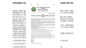 নাইক্ষ্যংছড়িতে তঞ্চঙ্গ্যা আদিবাসীদের উপর হামলার তীব্র নিন্দা ও প্রতিবাদ জানিয়েছে তঞ্চঙ্গ্যা স্টুডেন্টস ফোরাম