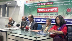 পার্বত্য চট্টগ্রাম চুক্তি বাস্তবায়ন ও আদিবাসীদের ভোটাধিকার নিশ্চিতের দাবিতে পার্বত্য চুক্তি বাস্তবায়ন আন্দোলনের সংবাদ সম্মেলন