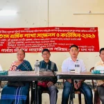 পিসিপি বাঘাইছড়ি থানা শাখার ২৩তম বার্ষিক শাখা সম্মেলন ও কাউন্সিল সম্পন্ন