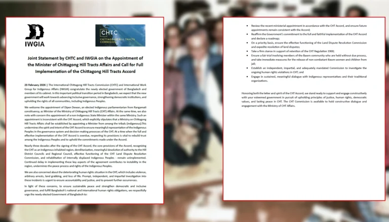 পার্বত্য চুক্তির পূর্ণ বাস্তবায়নের আহ্বান জানিয়েছে পার্বত্য কমিশন ও ইবগিয়া