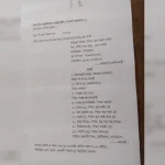 আলীকদমে হামলার শিকার জুম্মদের বিরুদ্ধে উল্টো মিথ্যা মামলা দায়ের