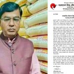 নির্বাচনের পূর্বে নিরাপত্তাহীনতার শঙ্কা সংখ্যালঘুদের আরো বহুগুণ বাড়িয়ে দিয়েছে: ঐক্য পরিষদ