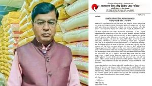 নির্বাচনের পূর্বে নিরাপত্তাহীনতার শঙ্কা সংখ্যালঘুদের আরো বহুগুণ বাড়িয়ে দিয়েছে: ঐক্য পরিষদ