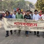 চবিতে আদিবাসীদের সাংবিধানিক স্বীকৃতি ও মাতৃভাষায় শিক্ষার দাবিতে মানববন্ধন