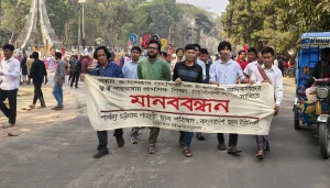 চবিতে আদিবাসীদের সাংবিধানিক স্বীকৃতি ও মাতৃভাষায় শিক্ষার দাবিতে মানববন্ধন