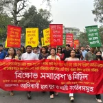আদিবাসী নারীর উপর সহিংসতা ও উচ্ছেদ ষড়যন্ত্রের প্রতিবাদে ঢাকায় বিক্ষোভ সমাবেশ ও মিছিল