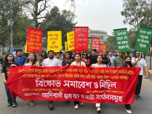 আদিবাসী নারীর উপর সহিংসতা ও উচ্ছেদ ষড়যন্ত্রের প্রতিবাদে ঢাকায় বিক্ষোভ সমাবেশ ও মিছিল
