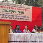 আদিবাসী নারীদের টিকে থাকার লড়াইয়ে ঐক্যবদ্ধভাবে এগিয়ে যেতে হবেঃ ঢাকায় আলোচনা সভায় বক্তারা