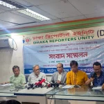 ঢাকায় পার্বত্য চুক্তি বাস্তবায়নকে অগ্রাধিকার এবং অ-পাহাড়ি প্রতিমন্ত্রীকে পার্বত্য মন্ত্রনালয়ে থেকে প্রত্যাহার ও দপ্তর পুনর্বন্টনের দাবিতে সংবাদ সম্মেলন