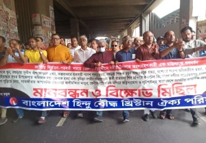 Over fifty incidents of communal violence against minorities in one month: Minority Unity Alliance at Dhaka Rally