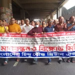 এক মাসে সংখ্যালঘুদের উপর প্রায় অর্ধশতাধিক সাম্প্রদায়িক সহিংস ঘটনা: ঢাকার সমাবেশে সংখ্যালঘু ঐক্যমোর্চা