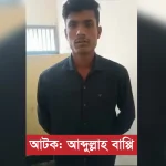 পালংখালীতে অপহৃত চাকমা কিশোরী উদ্ধার, একজন আটক