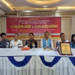 পাহাড়ী শ্রমিক কল্যাণ ফোরামের ২০তম কেন্দ্রীয় সম্মেলন ও ২২তম প্রতিষ্ঠা বার্ষিকী সম্পন্ন