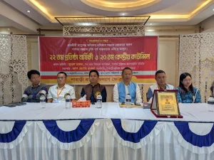 পাহাড়ী শ্রমিক কল্যাণ ফোরামের ২০তম কেন্দ্রীয় সম্মেলন ও ২২তম প্রতিষ্ঠা বার্ষিকী সম্পন্ন