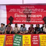 মধুপুরের আদিবাসীদের প্রথাগত ভূমি অধিকার আদায় না হলে বৃহত্তর আন্দোলনের ডাক- মধুপুরে বিক্ষোভ সমাবেশে বক্তারা