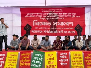মধুপুরের আদিবাসীদের প্রথাগত ভূমি অধিকার আদায় না হলে বৃহত্তর আন্দোলনের ডাক- মধুপুরে বিক্ষোভ সমাবেশে বক্তারা