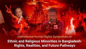 অস্ট্রেলিয়ায় বাংলাদেশের সংখ্যালঘু অধিকার নিয়ে বৈশ্বিক সংলাপ অনুষ্ঠিত