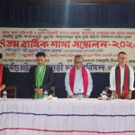 পিসিপি রাঙ্গামাটি জেলা শাখার ২৭তম বার্ষিক সম্মেলন ও কাউন্সিল অনুষ্ঠিত