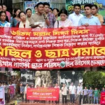 PCP and HWF hold processions and rallies in Dhaka, CU, Bandaban and Rangamati on Education Day demanding quota reinstatement along with other demands