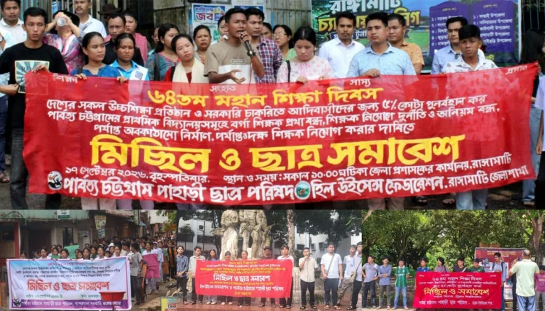 PCP and HWF hold processions and rallies in Dhaka, CU, Bandaban and Rangamati on Education Day demanding quota reinstatement along with other demands