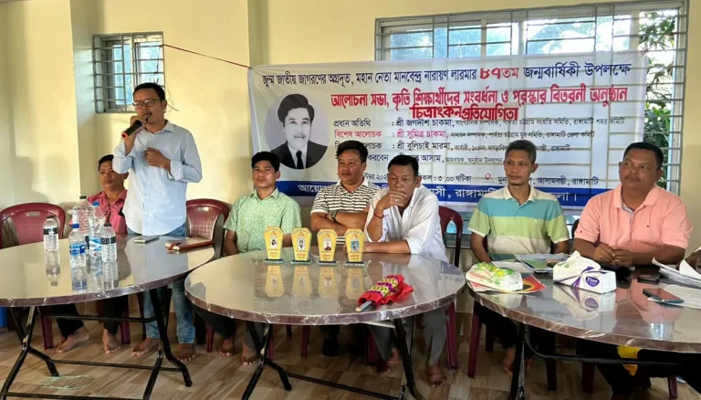 রাঙ্গামাটির আসামবস্তিতে এম এন লারমার ৮৭তম জন্মবার্ষিকী উপলক্ষে কৃতি শিক্ষার্থী সংবর্ধনা, চিত্রাঙ্কন প্রতিযোগিতা ও পুরস্কার বিতরণী