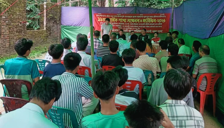 PCP Kawkhali Conference Urges Students to Join Movement for CHT Accord Implementation